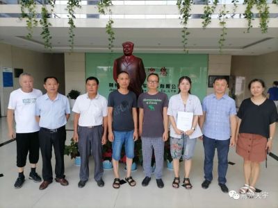 荆州天宇助力岑河镇政府打好脱贫攻坚战
