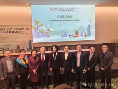 借中欧贸促会东风,促天宇出海拓商机
